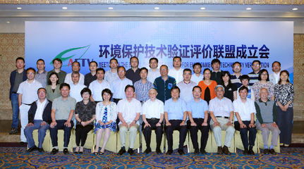 綠色未來(lái) 技術(shù)驗(yàn)證在環(huán)保技術(shù)推廣中的關(guān)鍵作用